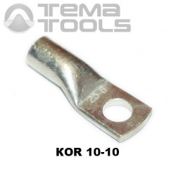Наконечник кабельный медный луженый KOR 10-10