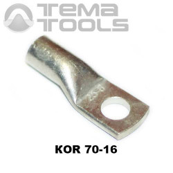 Наконечник кабельный медный луженый KOR 70-16