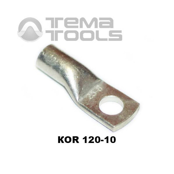 Наконечник кабельный медный луженый KOR 120-10
