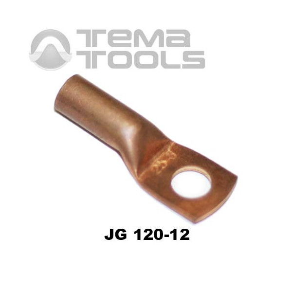 Наконечник кабельный медный JG 120-12