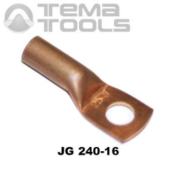 Наконечник кабельный медный JG 240-16