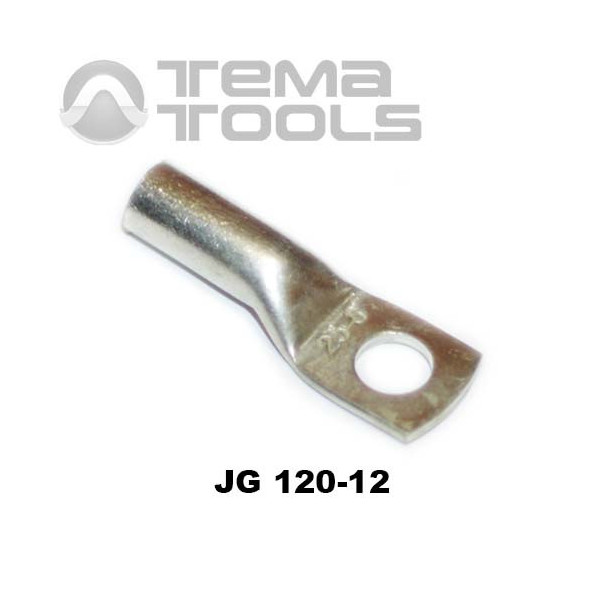 Наконечник кабельный медный луженый JG 120-12