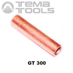 Гильза медная GT 300