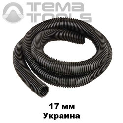 Гофра автомобільна розрізна 17 мм (Україна) - купити розрізну гофру для автомобільної проводки