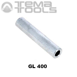 Гильза алюминиевая GL 400