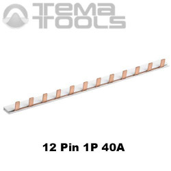 Шина соединительная 12 штырей Pin 1P 40А