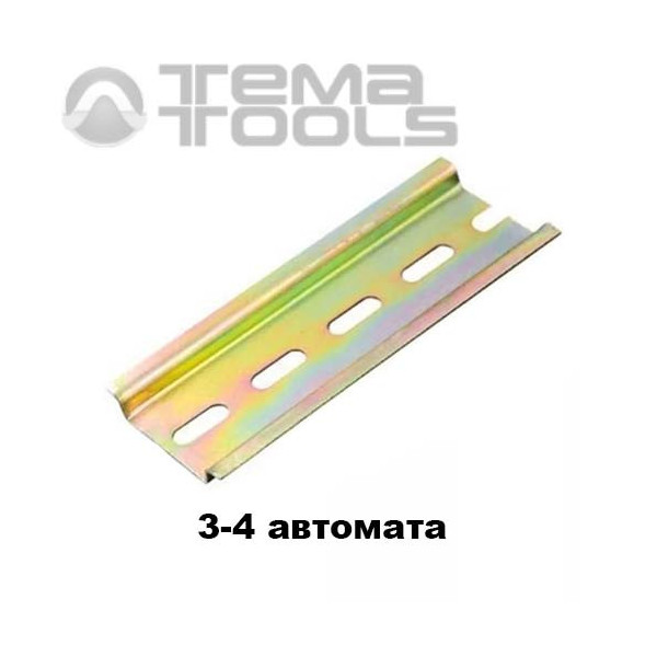 Монтажная DIN-рейка 35x7,5 мм на 3-4 автомата