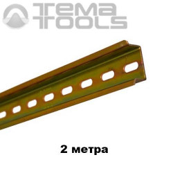 Монтажна DIN-рейка 35x15x1,5 мм (2 метри) - купити перфоровану дин рейку з оцинкованої сталі