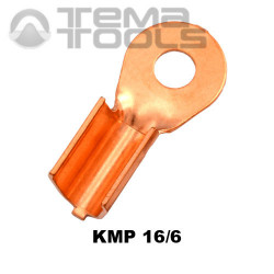 Клемма медная разрезная KMP 16/6 (10-16 мм²/8,5 мм)
