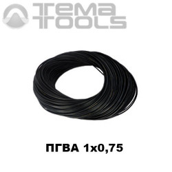 Провод ПГВА автомобильный 1x0,75 черный