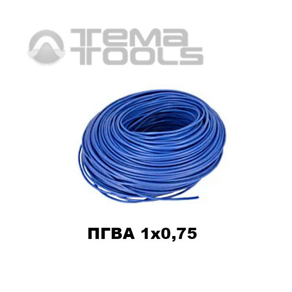 Провод ПГВА автомобильный 1x0,75 синий
