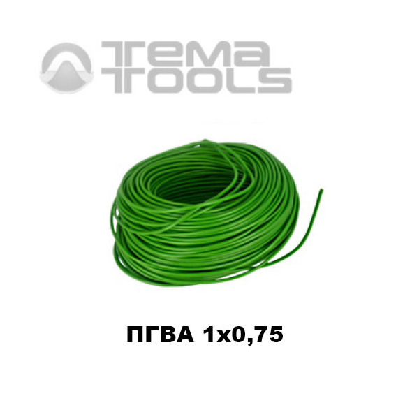 Провод ПГВА автомобильный 1x0,75 зеленый