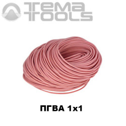 Провод ПГВА автомобильный 1x1 розовый