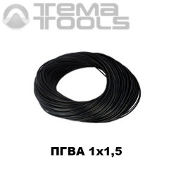 Провод ПГВА автомобильный 1x1,5 черный