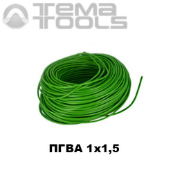 Провод ПГВА автомобильный 1x1,5 зеленый