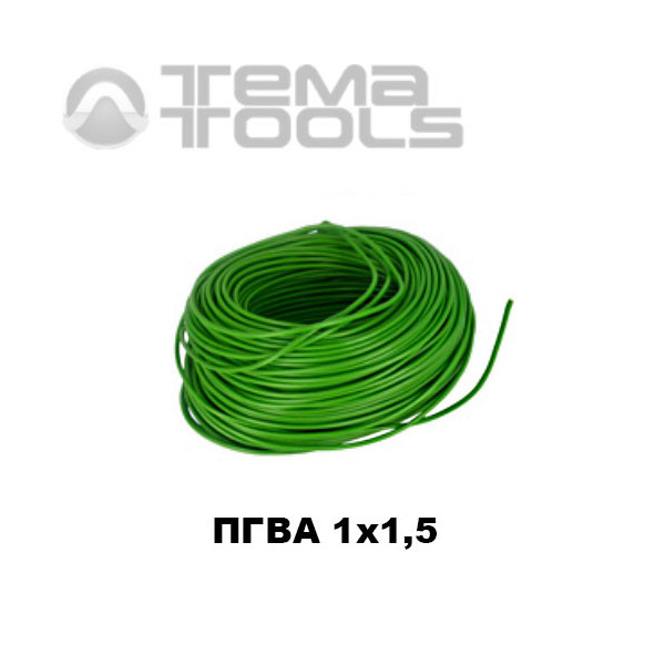 Провод ПГВА автомобильный 1x1,5 зеленый