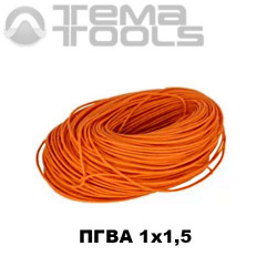 Провод ПГВА автомобильный 1x1,5 оранжевый
