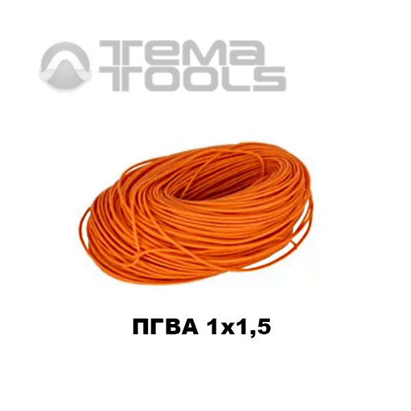 Провод ПГВА автомобильный 1x1,5 оранжевый