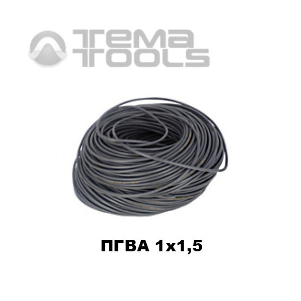 Провод ПГВА автомобильный 1x1,5 серый