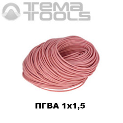 Провод ПГВА автомобильный 1x1,5 розовый