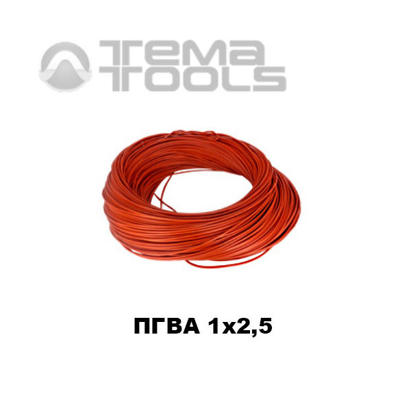 Провод ПГВА автомобильный 1x2,5 красный
