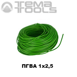 Провод ПГВА автомобильный 1x2,5 зеленый