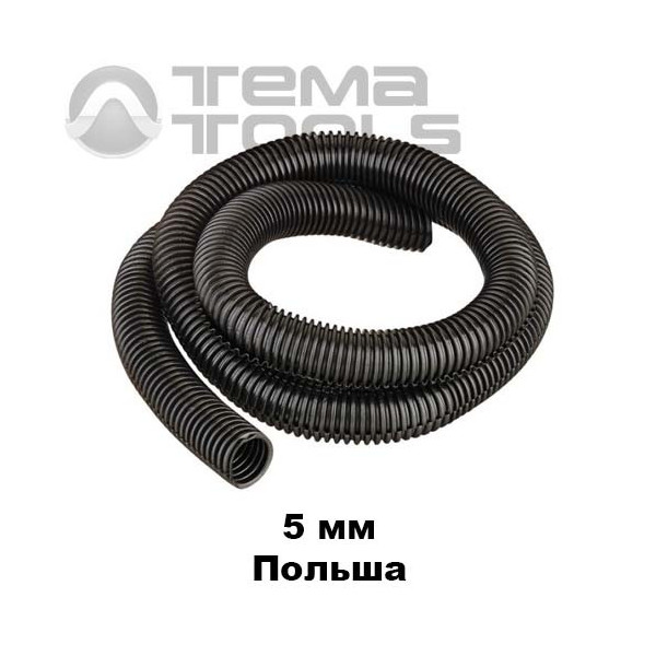 Гофра автомобильная разрезная 5 мм (Польша)