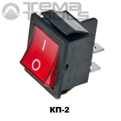 Клавишный переключатель КП-2 с красной прямоугольной клавишей