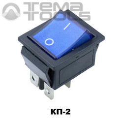 Клавишный переключатель КП-2 с синей прямоугольной клавишей