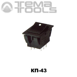 Клавишный переключатель КП-43 с черной прямоугольной клавишей