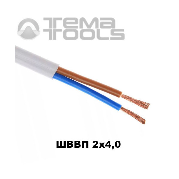 Плоский медный провод ШВВП 2x4,0 мм²