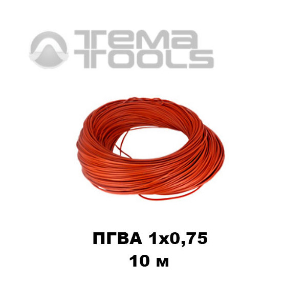 Провод ПГВА автомобильный 1x0,75 10 м красный