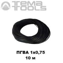Провод ПГВА автомобильный 1x0,75 10 м черный