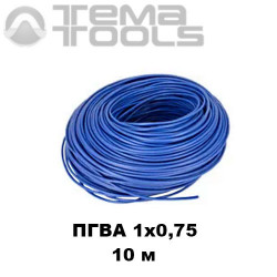 Провод ПГВА автомобильный 1x0,75 10 м синий