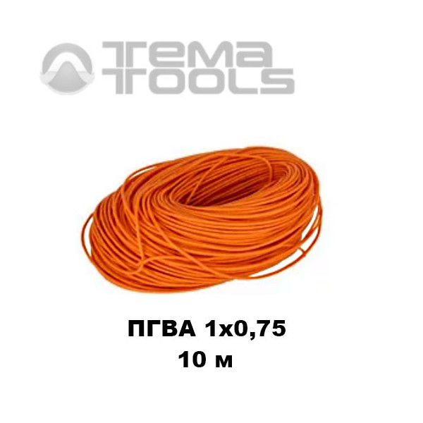 Провод ПГВА автомобильный 1x0,75 10 м оранжевый