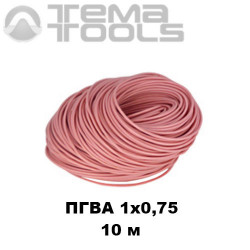 Провод ПГВА автомобильный 1x0,75 10 м розовый