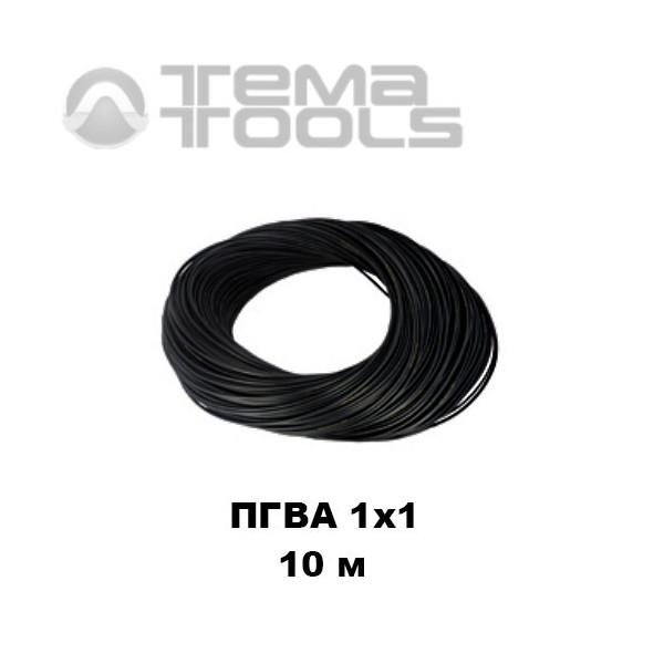 Провод ПГВА автомобильный 1x1 10 м черный