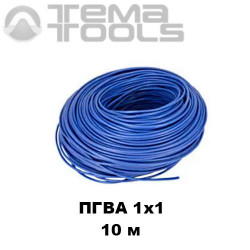 Провод ПГВА автомобильный 1x1 10 м синий