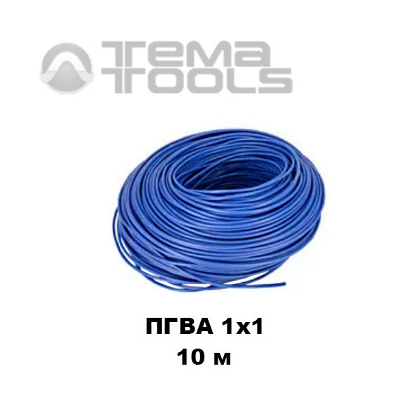 Провод ПГВА автомобильный 1x1 10 м синий