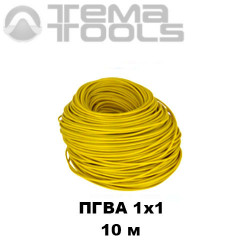Провод ПГВА автомобильный 1x1 10 м желтый