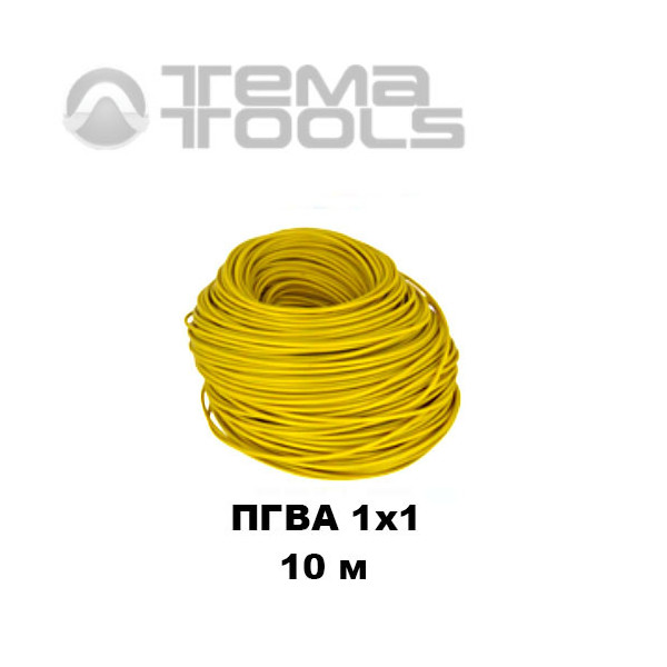 Провод ПГВА автомобильный 1x1 10 м желтый