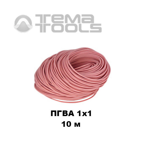 Провод ПГВА автомобильный 1x1 10 м розовый