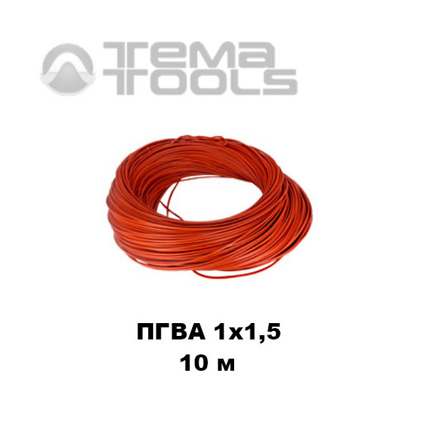 Провод ПГВА автомобильный 1x1,5 10 м красный