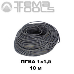 Провод ПГВА автомобильный 1x1,5 10 м серый