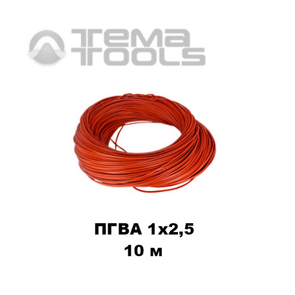 Провод ПГВА автомобильный 1x2,5 10 м красный