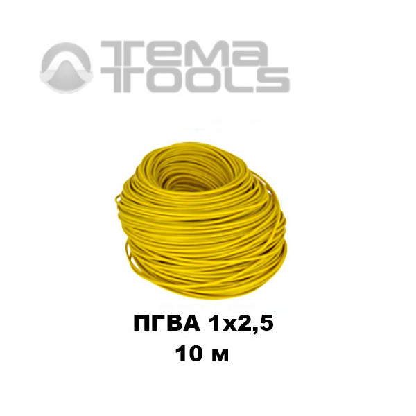 Провод ПГВА автомобильный 1x2,5 10 м желтый