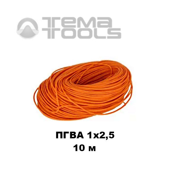 Провод ПГВА автомобильный 1x2,5 10 м оранжевый