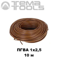 Провод ПГВА автомобильный 1x2,5 10 м коричневый