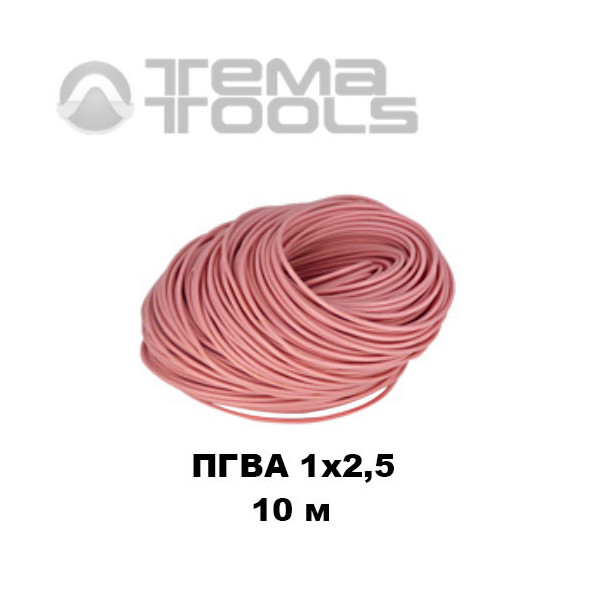Провод ПГВА автомобильный 1x2,5 10 м розовый