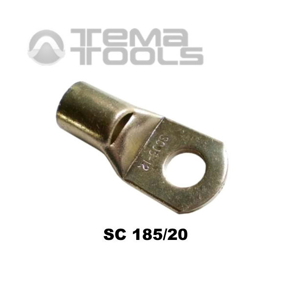 Медный луженый наконечник SC 185/20 (Китай)